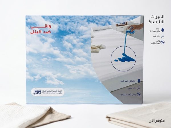 غطاء واقي العالمية