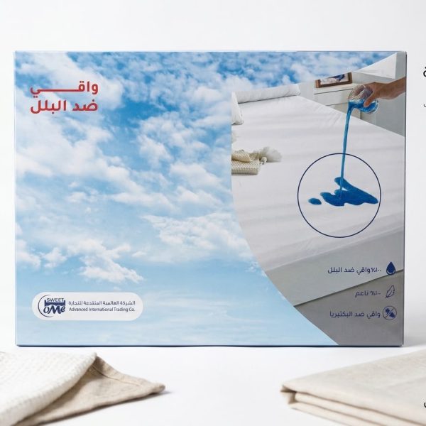 غطاء واقي العالمية